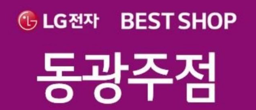 대아 급수펌프 DI-2DVMP4-60 외 2건